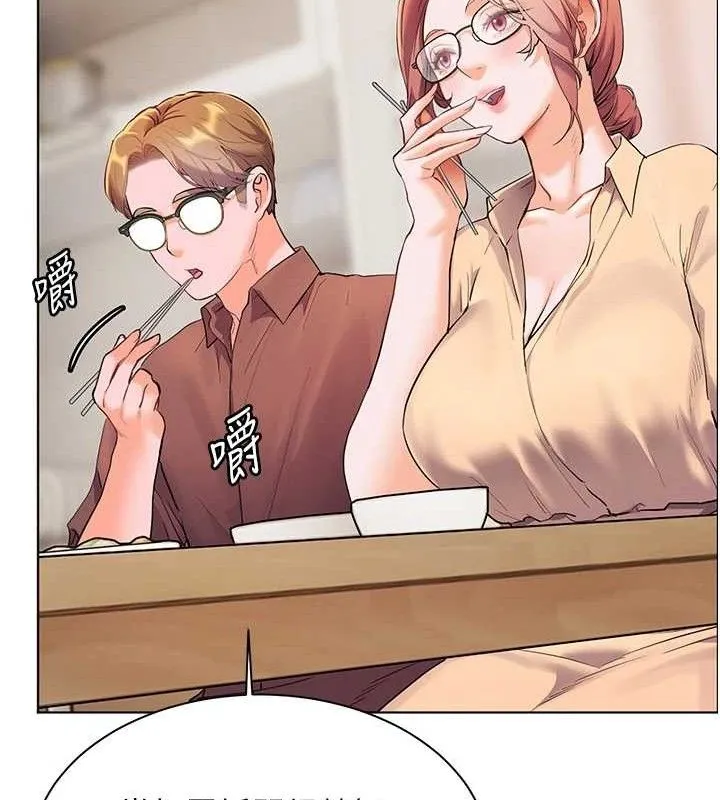 老师的亲密指导 第46話-特訓清純妹舒服開關 第174页