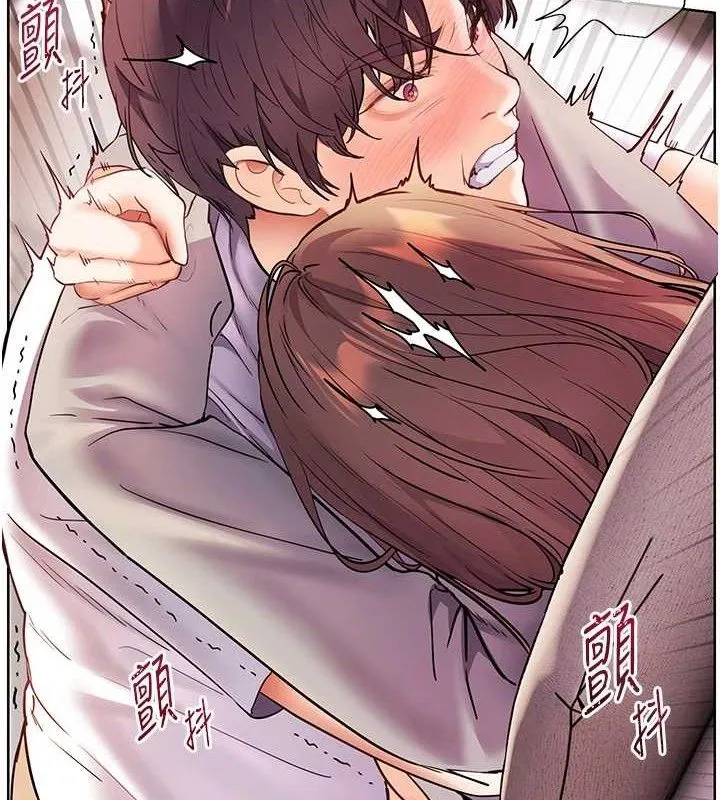老师的亲密指导 第46話-特訓清純妹舒服開關 第8页