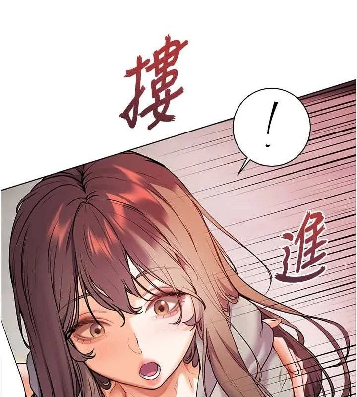 老师的亲密指导 第46話-特訓清純妹舒服開關 第144页
