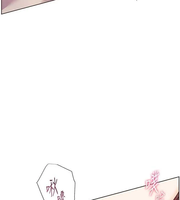 老师的亲密指导 第44話-成功拿下帶血美鮑 第57页