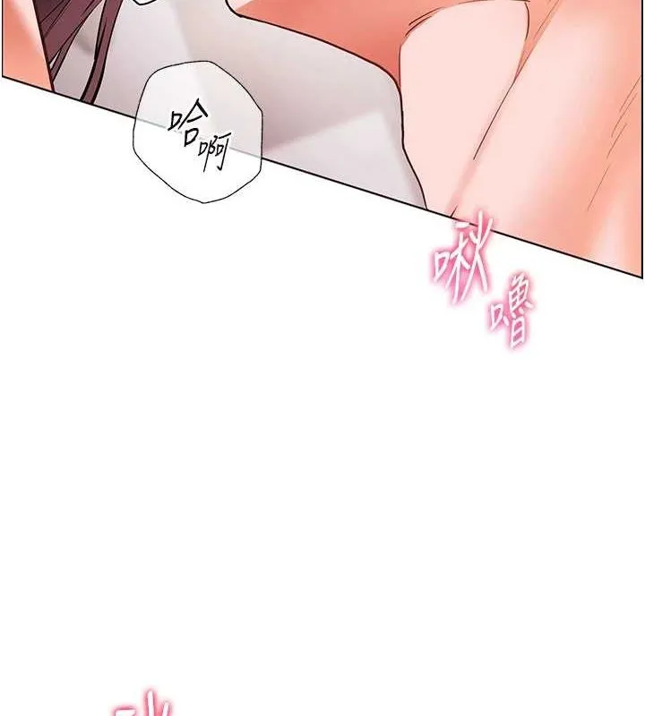 老师的亲密指导 第44話-成功拿下帶血美鮑 第52页