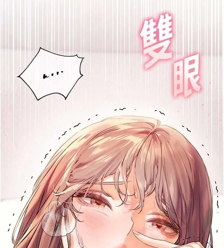 老师的亲密指导 第44話-成功拿下帶血美鮑 第162页