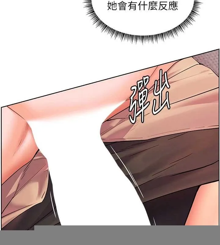 老师的亲密指导 第44話-成功拿下帶血美鮑 第132页
