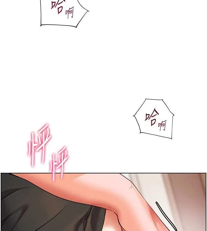 老师的亲密指导 第44話-成功拿下帶血美鮑 第134页