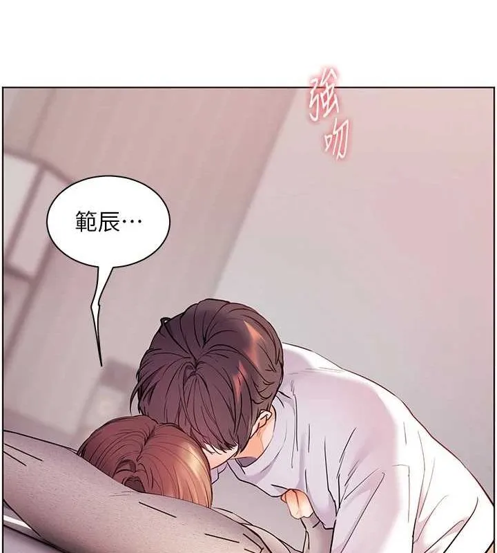 老师的亲密指导 第44話-成功拿下帶血美鮑 第44页