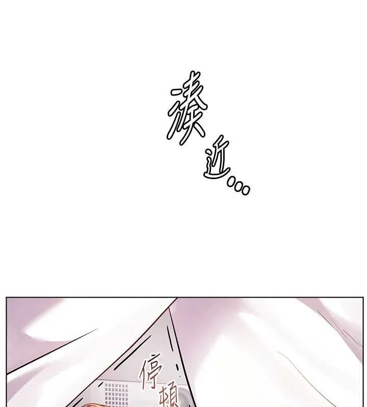 老师的亲密指导 第44話-成功拿下帶血美鮑 第10页