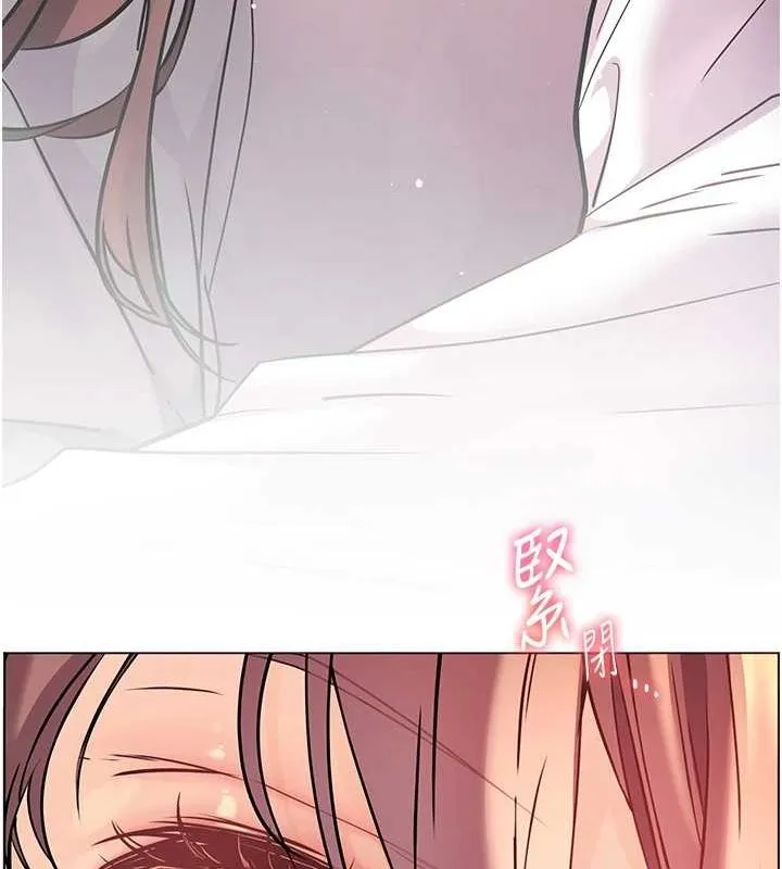 老师的亲密指导 第44話-成功拿下帶血美鮑 第29页