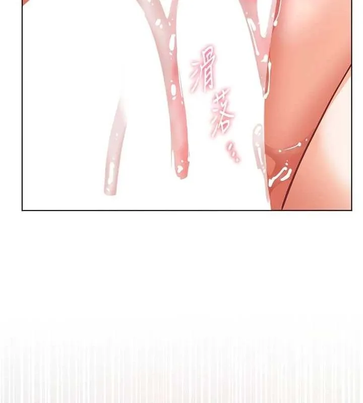 老师的亲密指导 第44話-成功拿下帶血美鮑 第161页