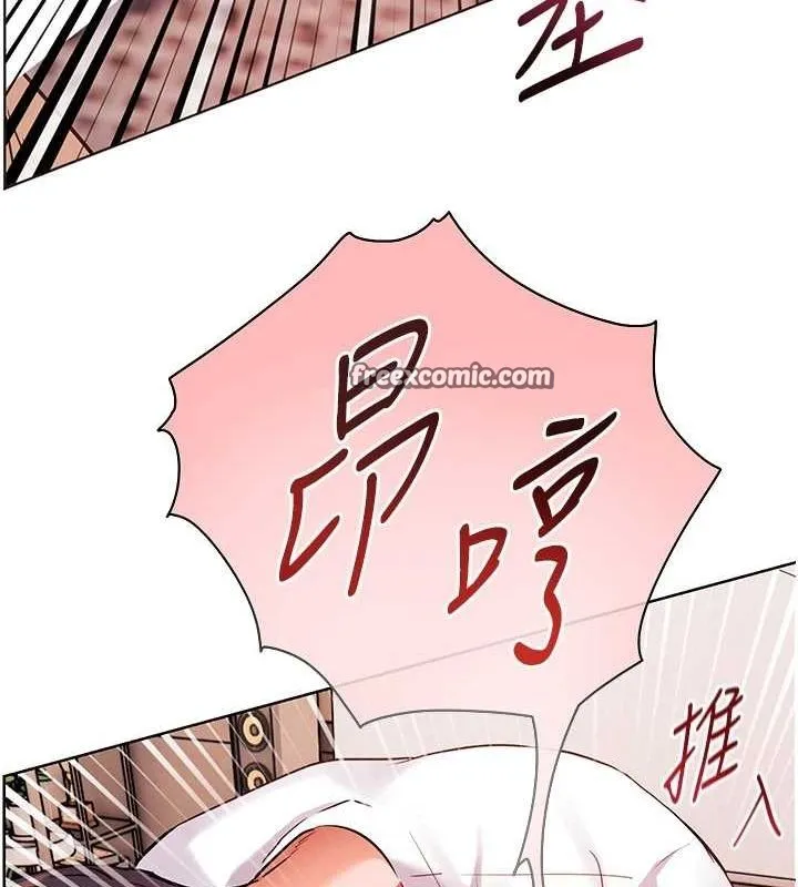 老师的亲密指导 第44話-成功拿下帶血美鮑 第150页
