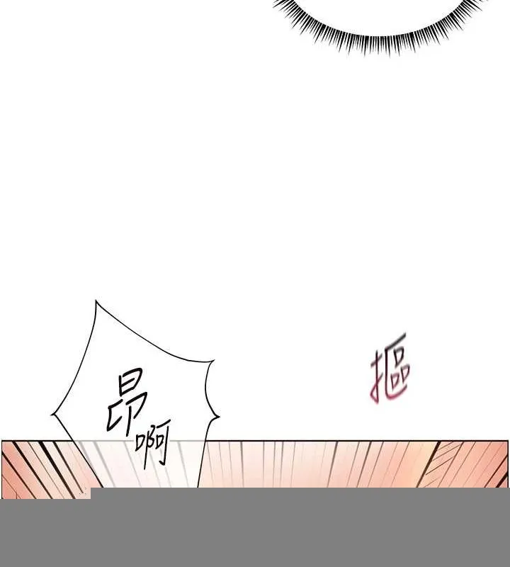 老师的亲密指导 第44話-成功拿下帶血美鮑 第104页