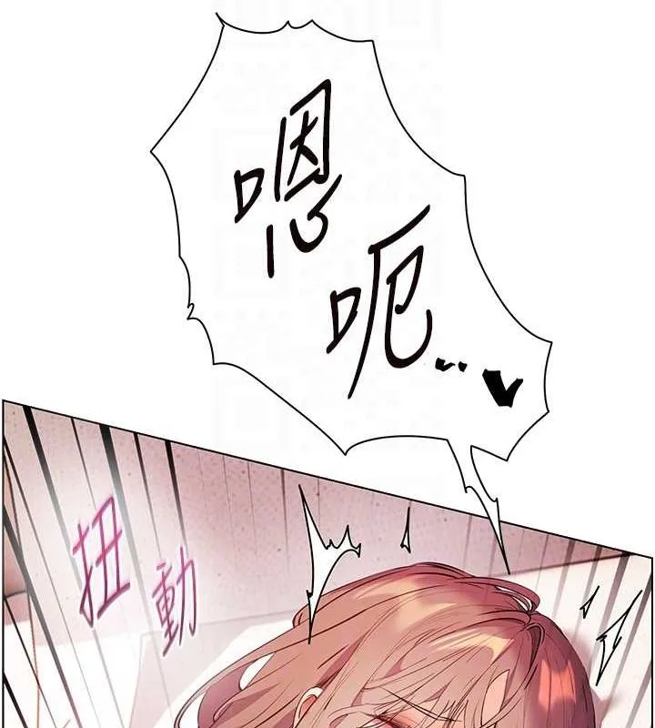 老师的亲密指导 第44話-成功拿下帶血美鮑 第113页