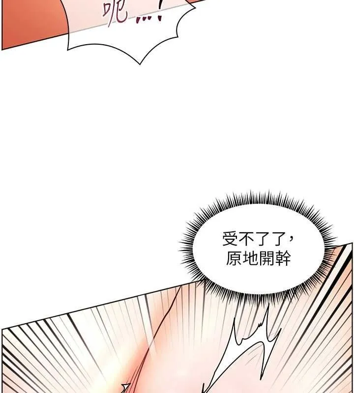 老师的亲密指导 第44話-成功拿下帶血美鮑 第148页