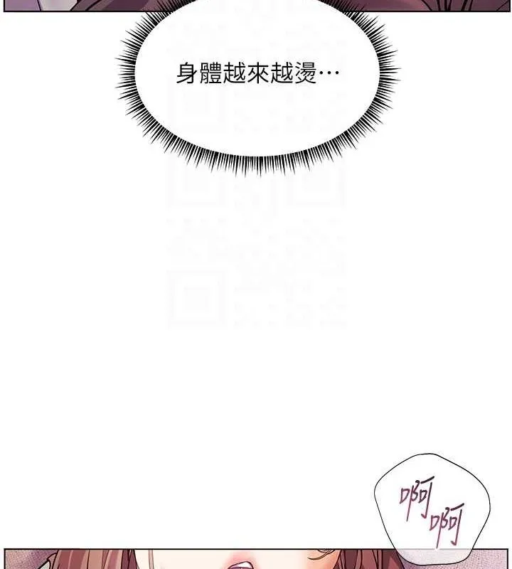 老师的亲密指导 第44話-成功拿下帶血美鮑 第63页