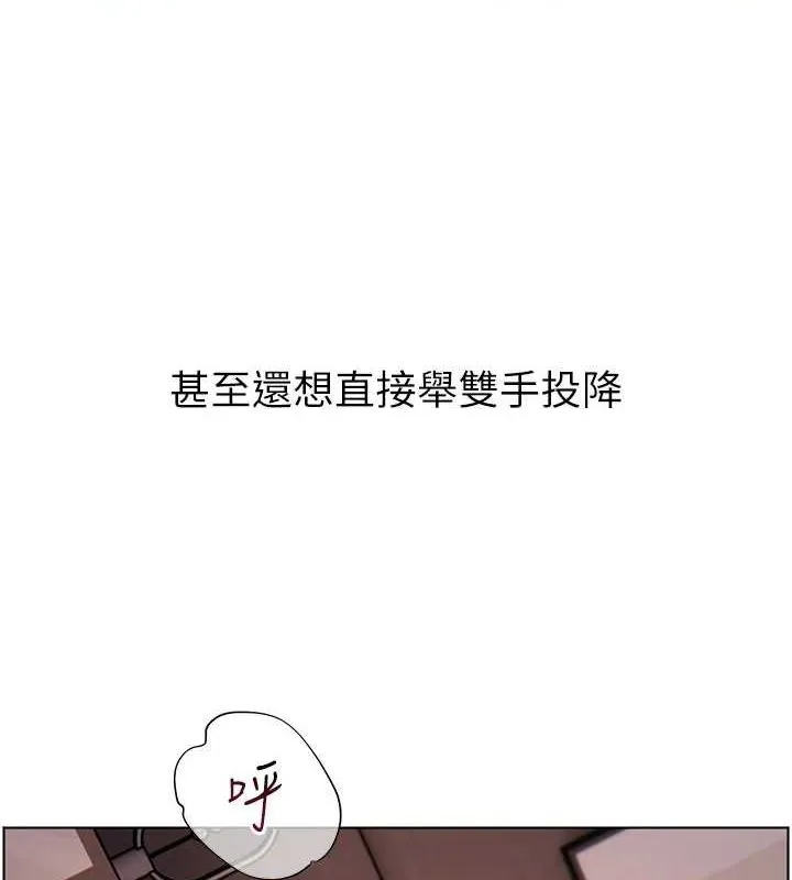 老师的亲密指导 第44話-成功拿下帶血美鮑 第88页