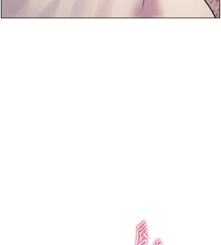 老师的亲密指导 第44話-成功拿下帶血美鮑 第50页