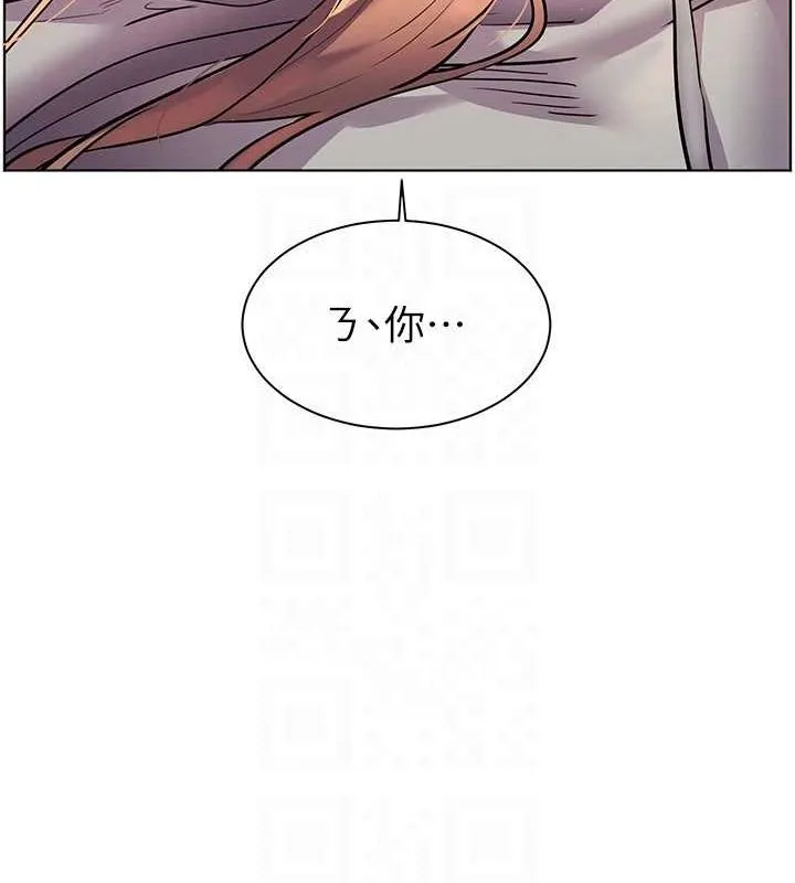老师的亲密指导 第44話-成功拿下帶血美鮑 第18页