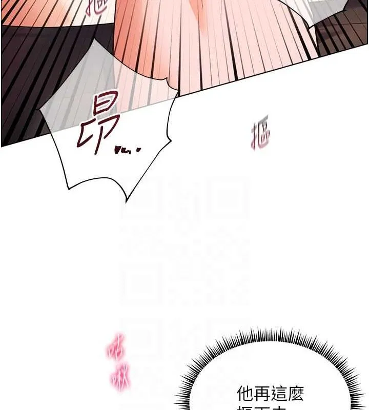 老师的亲密指导 第44話-成功拿下帶血美鮑 第106页