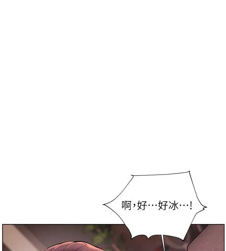 老师的亲密指导 第44話-成功拿下帶血美鮑 第68页