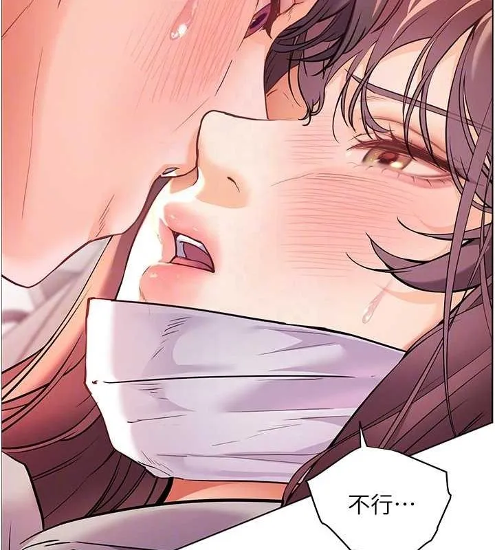 老师的亲密指导 第44話-成功拿下帶血美鮑 第35页