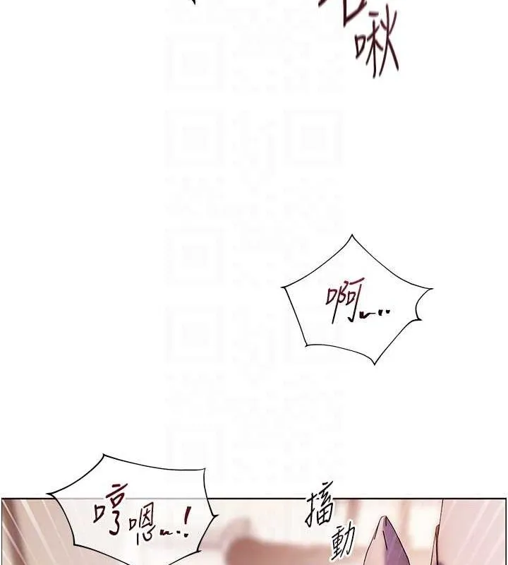 老师的亲密指导 第44話-成功拿下帶血美鮑 第99页