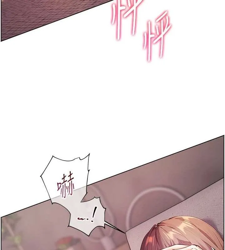 老师的亲密指导 第44話-成功拿下帶血美鮑 第136页