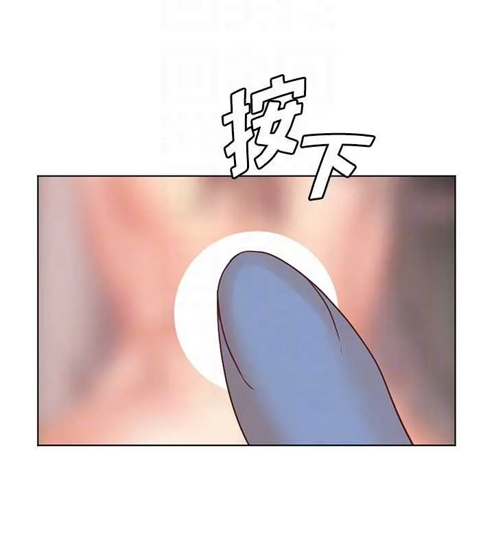 老师的亲密指导 第80話-偷摸給學生繳「作業」 第128页