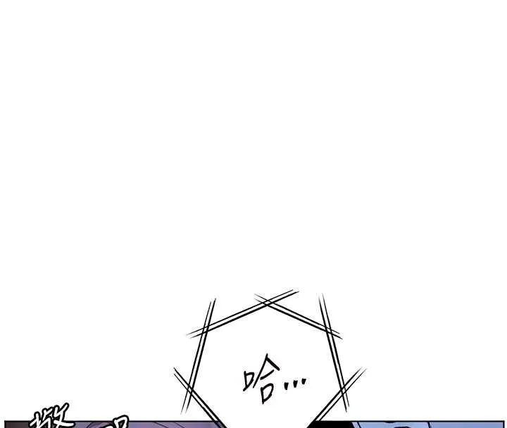 老师的亲密指导 第80話-偷摸給學生繳「作業」 第129页