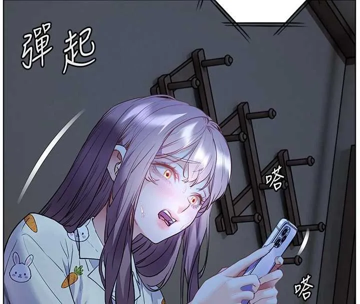老师的亲密指导 第80話-偷摸給學生繳「作業」 第137页