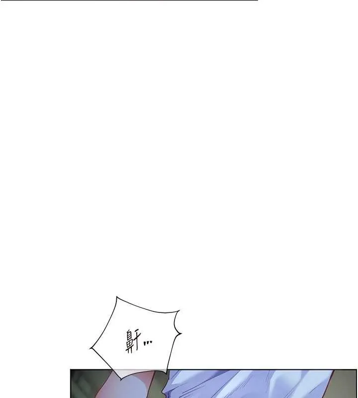 老师的亲密指导 第80話-偷摸給學生繳「作業」 第168页