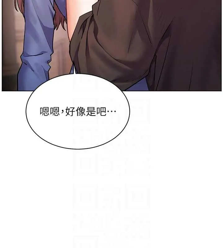 老师的亲密指导 第80話-偷摸給學生繳「作業」 第33页