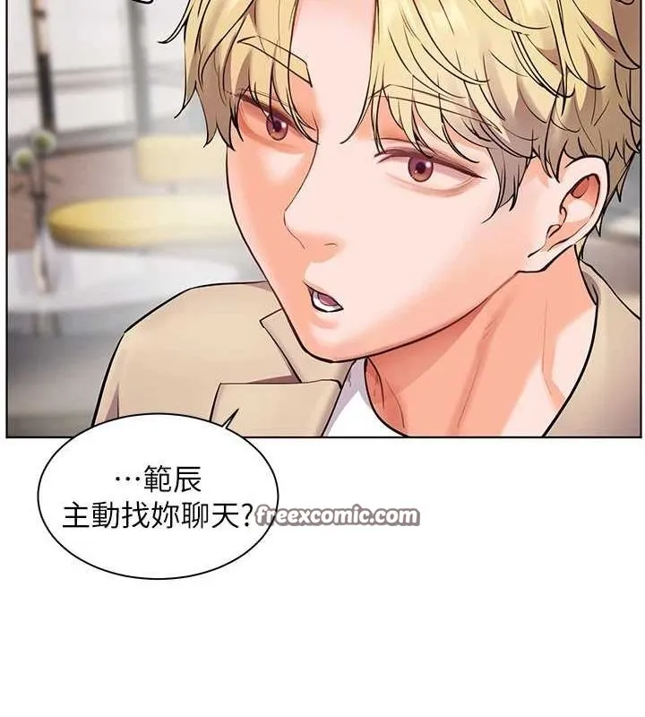老师的亲密指导 第43話-滾燙的金色誘惑 第89页