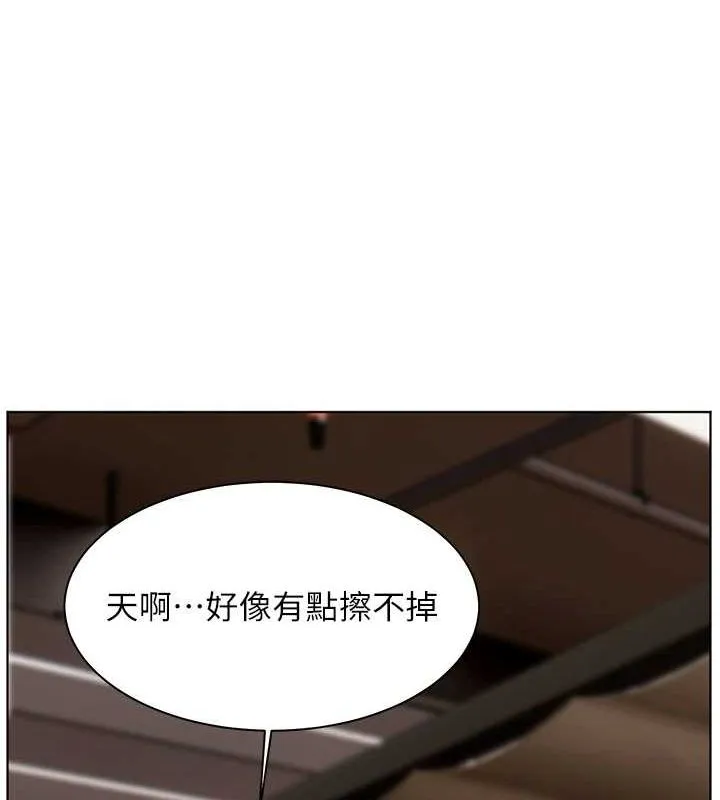 老师的亲密指导 第43話-滾燙的金色誘惑 第68页