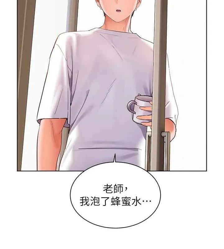老师的亲密指导 第43話-滾燙的金色誘惑 第175页