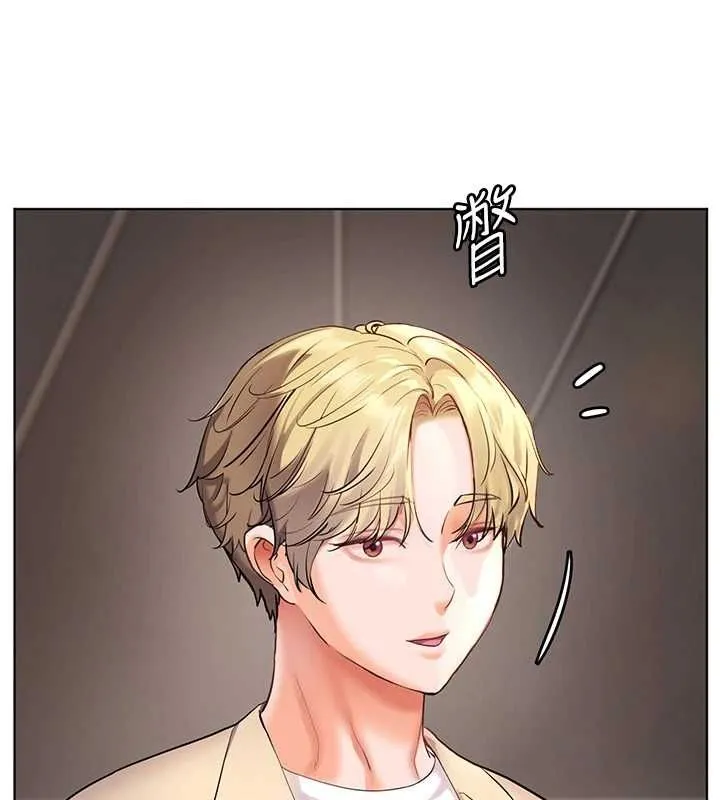 老师的亲密指导 第43話-滾燙的金色誘惑 第60页