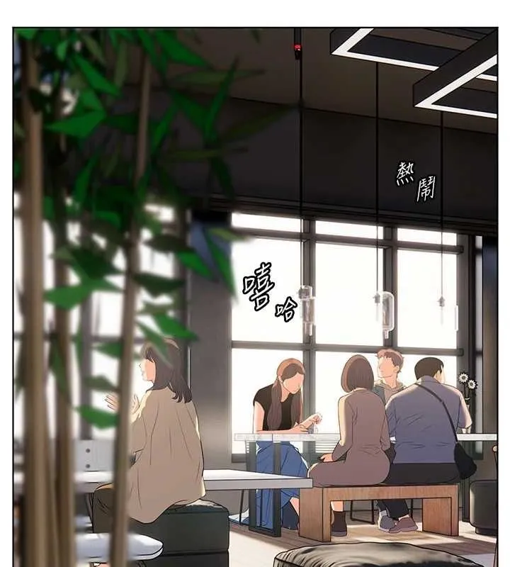 老师的亲密指导 第43話-滾燙的金色誘惑 第47页