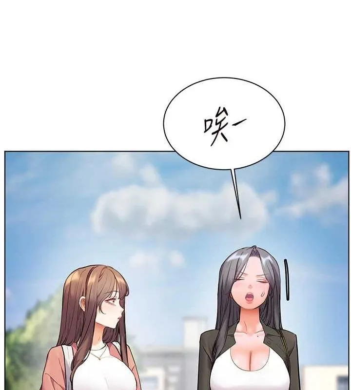 老师的亲密指导 第43話-滾燙的金色誘惑 第37页