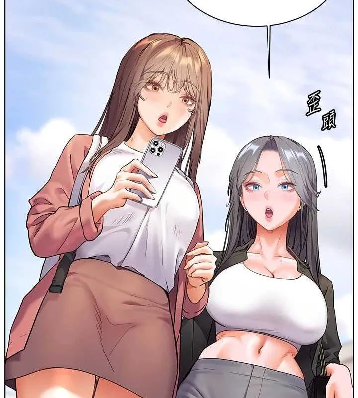 老师的亲密指导 第43話-滾燙的金色誘惑 第3页