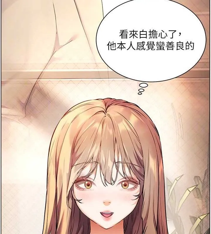 老师的亲密指导 第43話-滾燙的金色誘惑 第73页