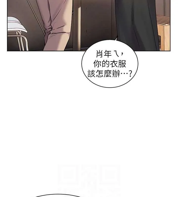 老师的亲密指导 第43話-滾燙的金色誘惑 第54页