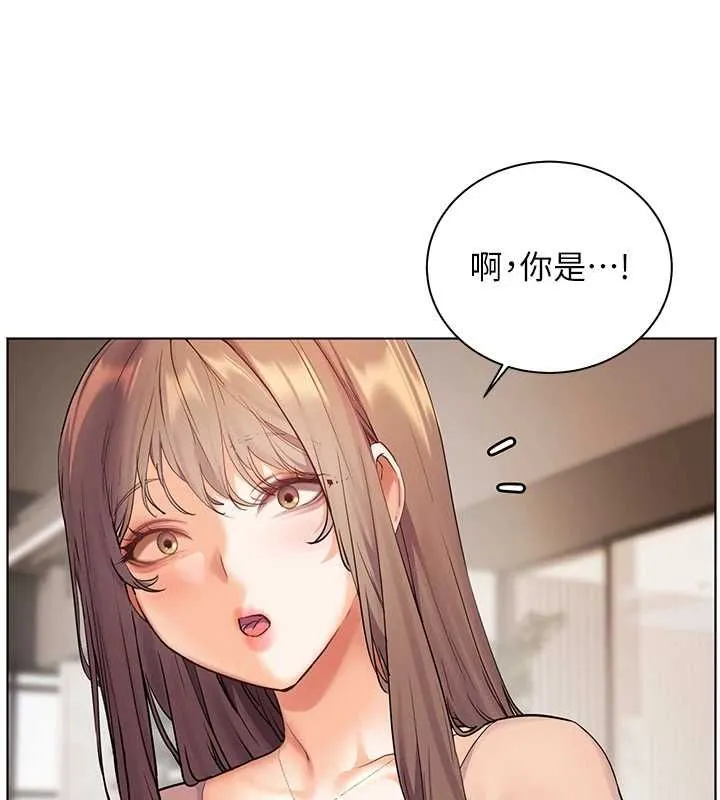 老师的亲密指导 第43話-滾燙的金色誘惑 第62页