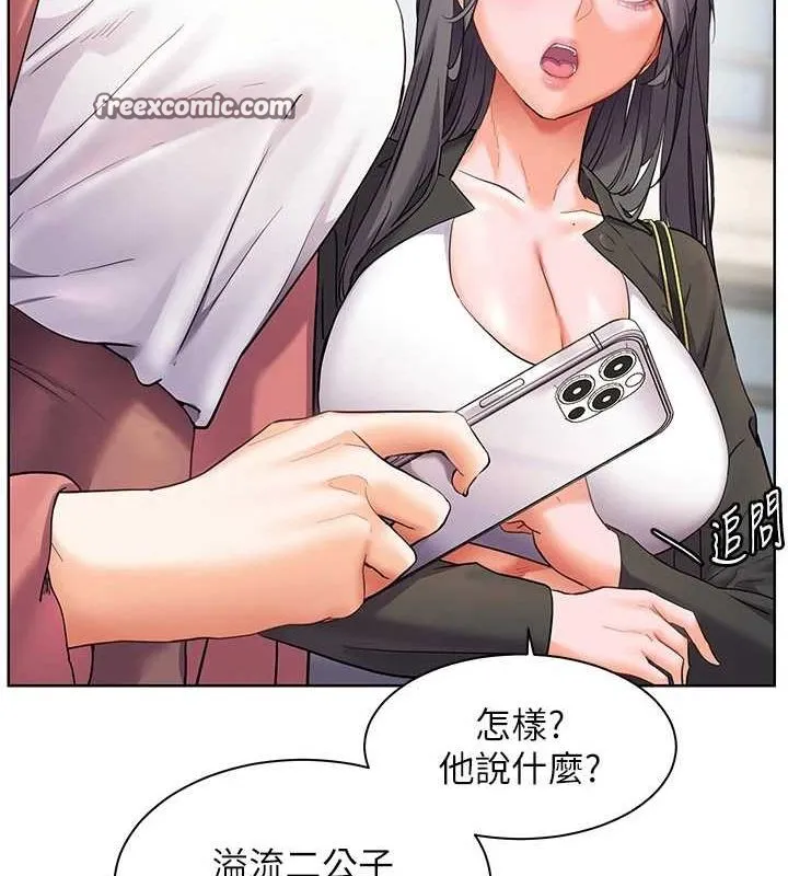 老师的亲密指导 第43話-滾燙的金色誘惑 第30页