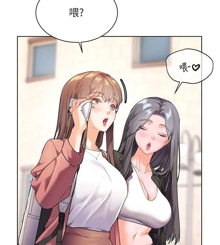 老师的亲密指导 第43話-滾燙的金色誘惑 第6页