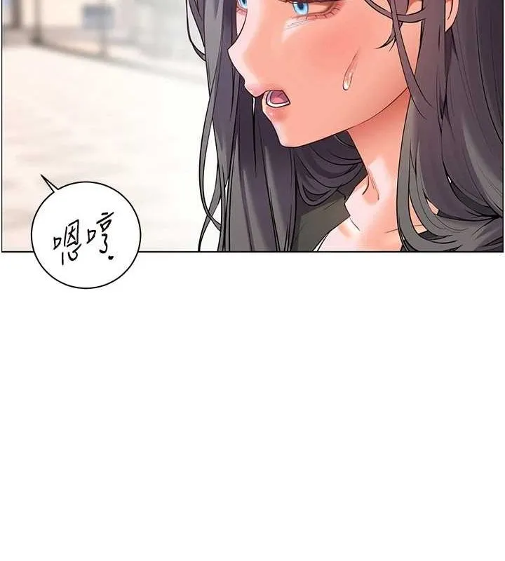 老师的亲密指导 第43話-滾燙的金色誘惑 第36页