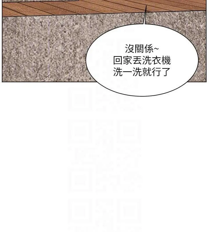 老师的亲密指导 第43話-滾燙的金色誘惑 第70页