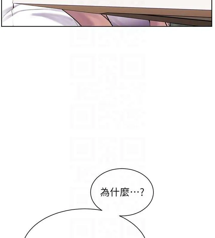 老师的亲密指导 第43話-滾燙的金色誘惑 第107页