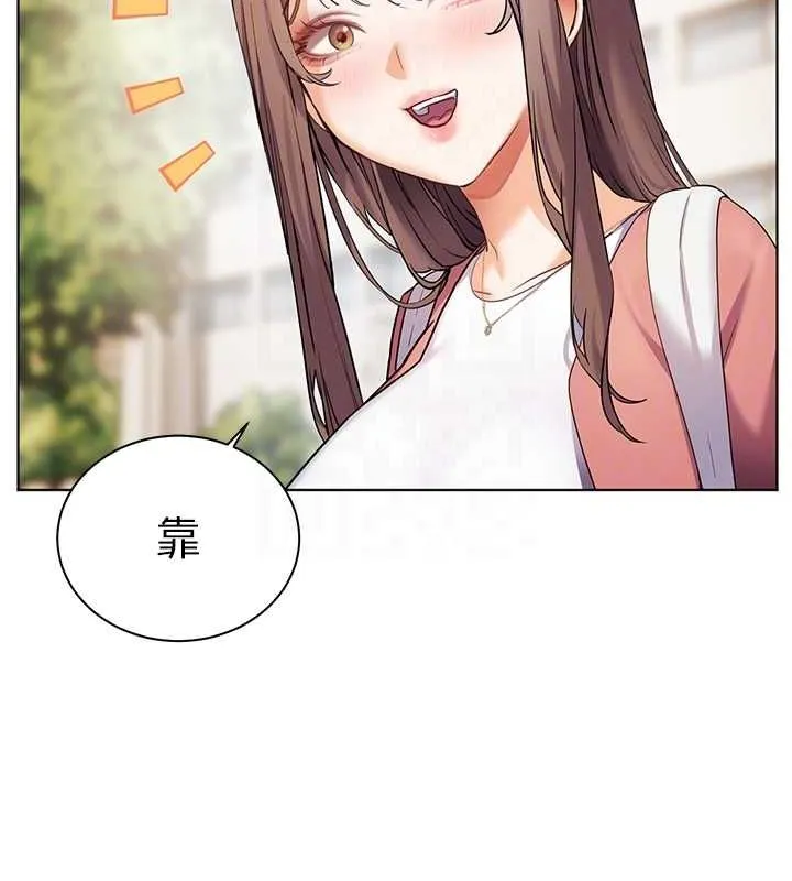 老师的亲密指导 第43話-滾燙的金色誘惑 第43页