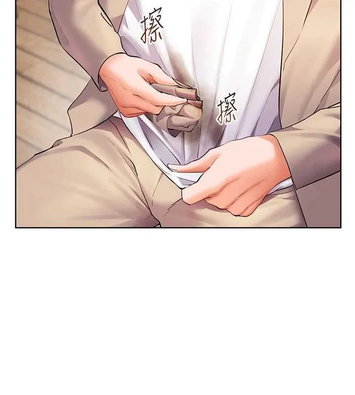 老师的亲密指导 第43話-滾燙的金色誘惑 第67页