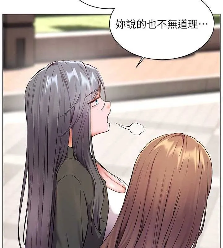 老师的亲密指导 第43話-滾燙的金色誘惑 第40页