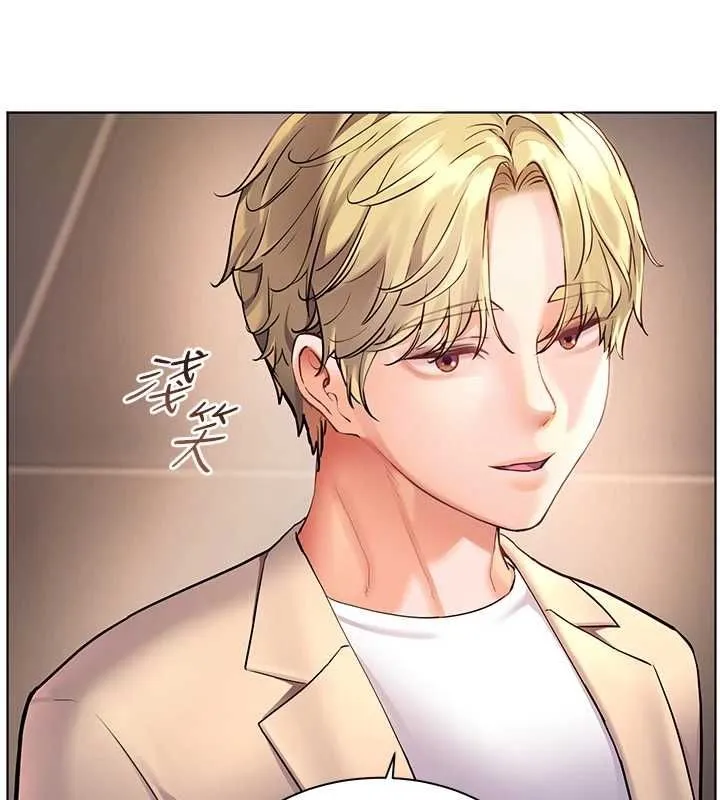 老师的亲密指导 第43話-滾燙的金色誘惑 第64页