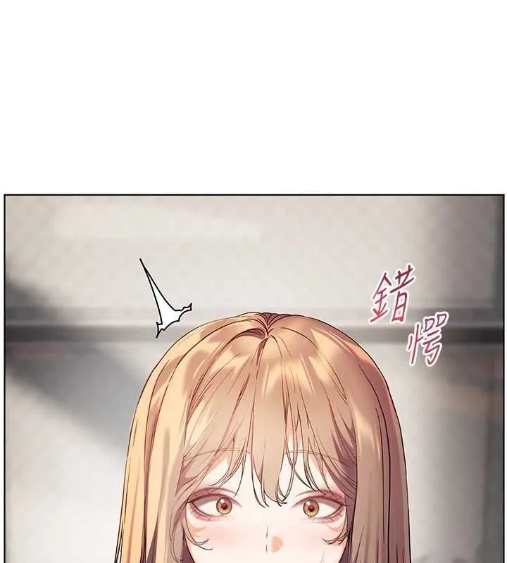 老师的亲密指导 第43話-滾燙的金色誘惑 第97页